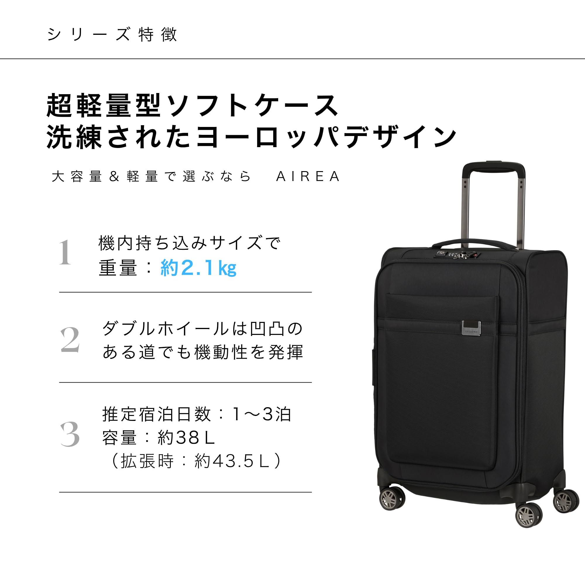 samsonite-airea-spinner-s-55-cm-handgep-ck-trolley-erweiterbar-38-43-5-l-tsa-sch image 2